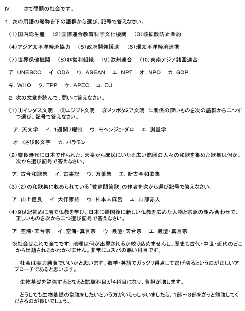 過去問をちょっとだけ解いてみませんか？ - CVS明石看護予備校 | 明石・神戸・姫路・加古川エリアの看護専門学校予備校