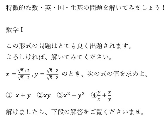 看護数学相談室 on X: 